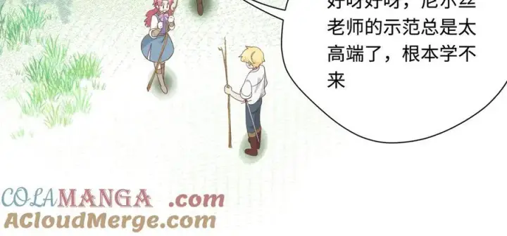 漫画《转生魔女养成了圣殿骑士》第15话 恨你是块木头！第22张图