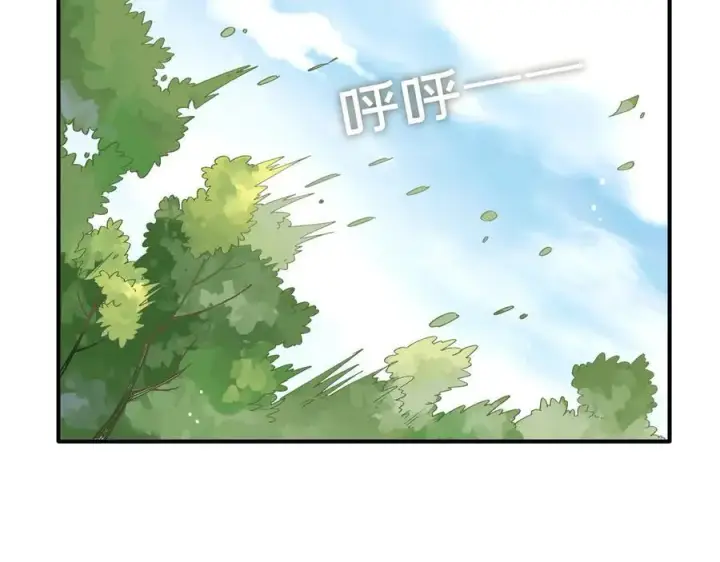 漫画《转生魔女养成了圣殿骑士》第15话 恨你是块木头！第30张图
