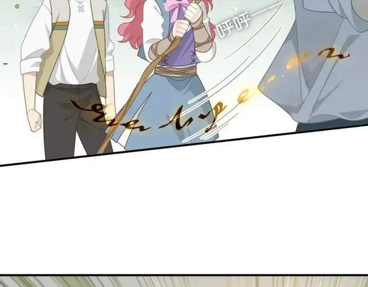 漫画《转生魔女养成了圣殿骑士》第15话 恨你是块木头！第33张图