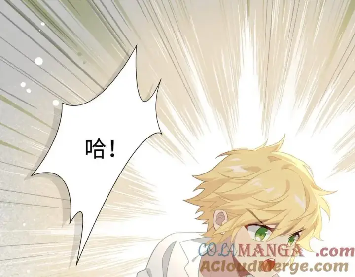 漫画《转生魔女养成了圣殿骑士》第15话 恨你是块木头！第34张图