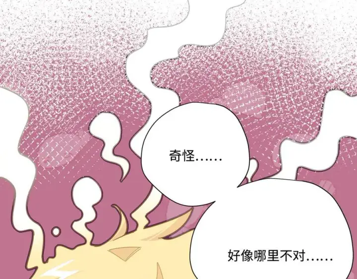 漫画《转生魔女养成了圣殿骑士》第15话 恨你是块木头！第45张图