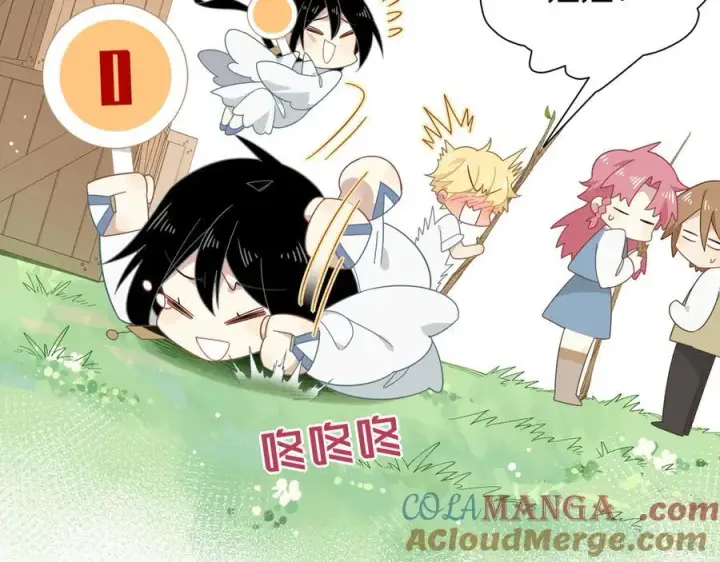 漫画《转生魔女养成了圣殿骑士》第15话 恨你是块木头！第49张图
