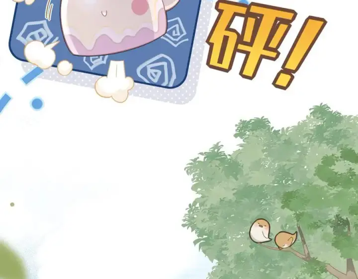 漫画《转生魔女养成了圣殿骑士》第15话 恨你是块木头！第5张图