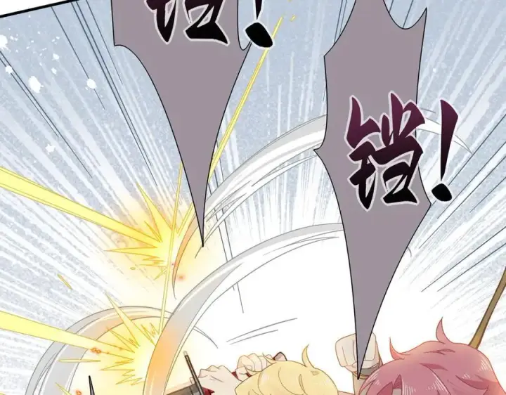 漫画《转生魔女养成了圣殿骑士》第15话 恨你是块木头！第63张图