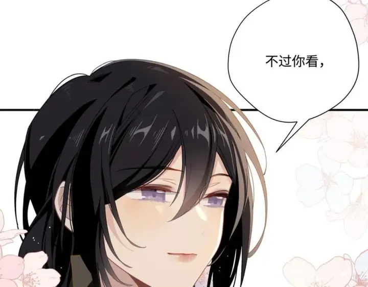 漫画《转生魔女养成了圣殿骑士》第15话 恨你是块木头！第68张图