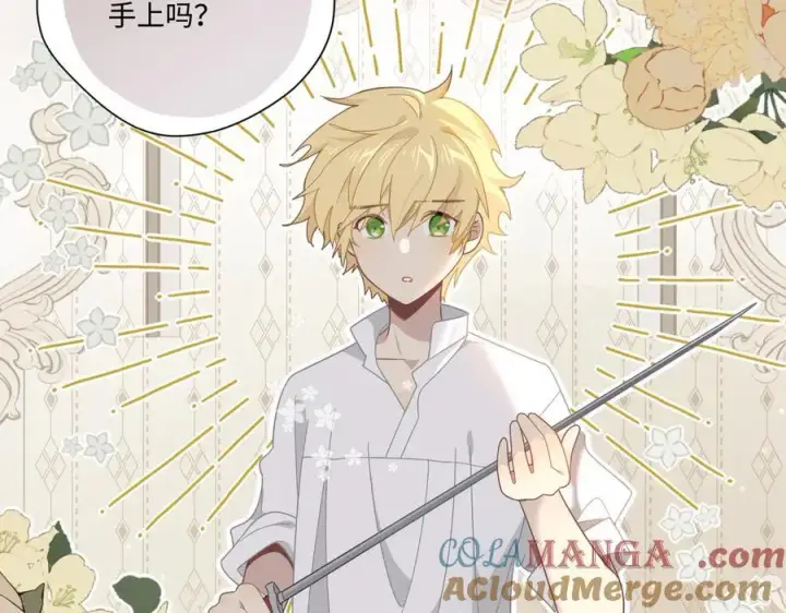 漫画《转生魔女养成了圣殿骑士》第15话 恨你是块木头！第70张图