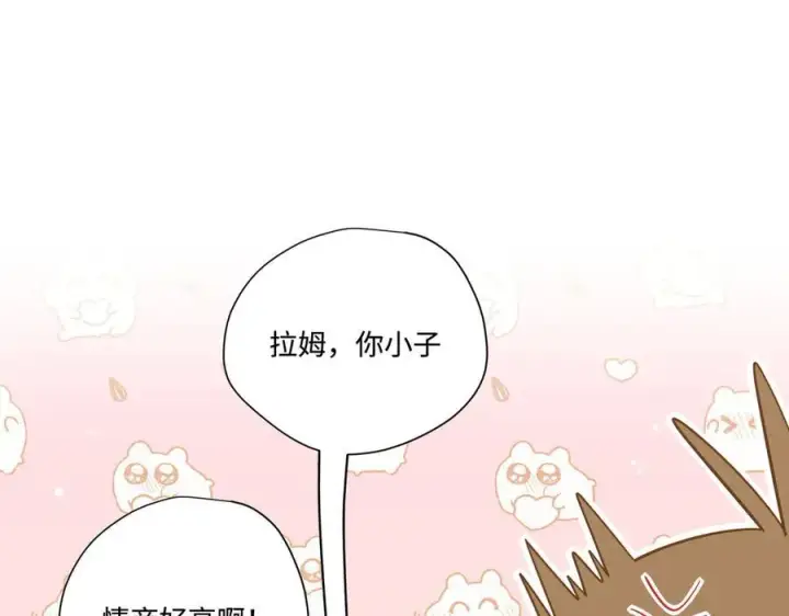 《转生魔女养成了圣殿骑士》第16话 配合你的演出的我图32