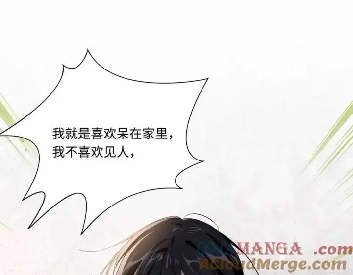 《转生魔女养成了圣殿骑士》第17话 阳光在你左右图101