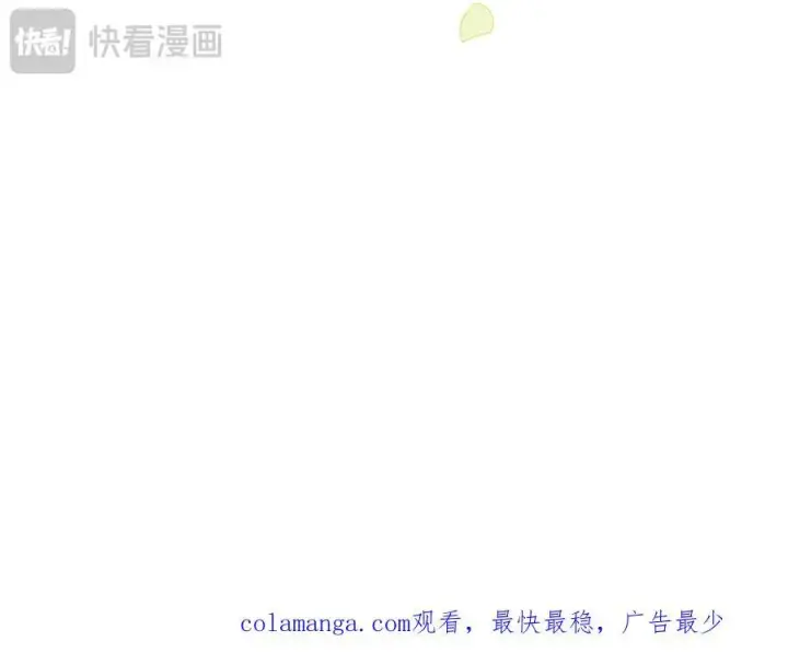 《转生魔女养成了圣殿骑士》第17话 阳光在你左右图111