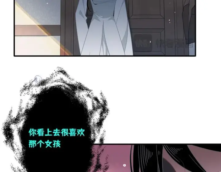 《转生魔女养成了圣殿骑士》第17话 阳光在你左右图51