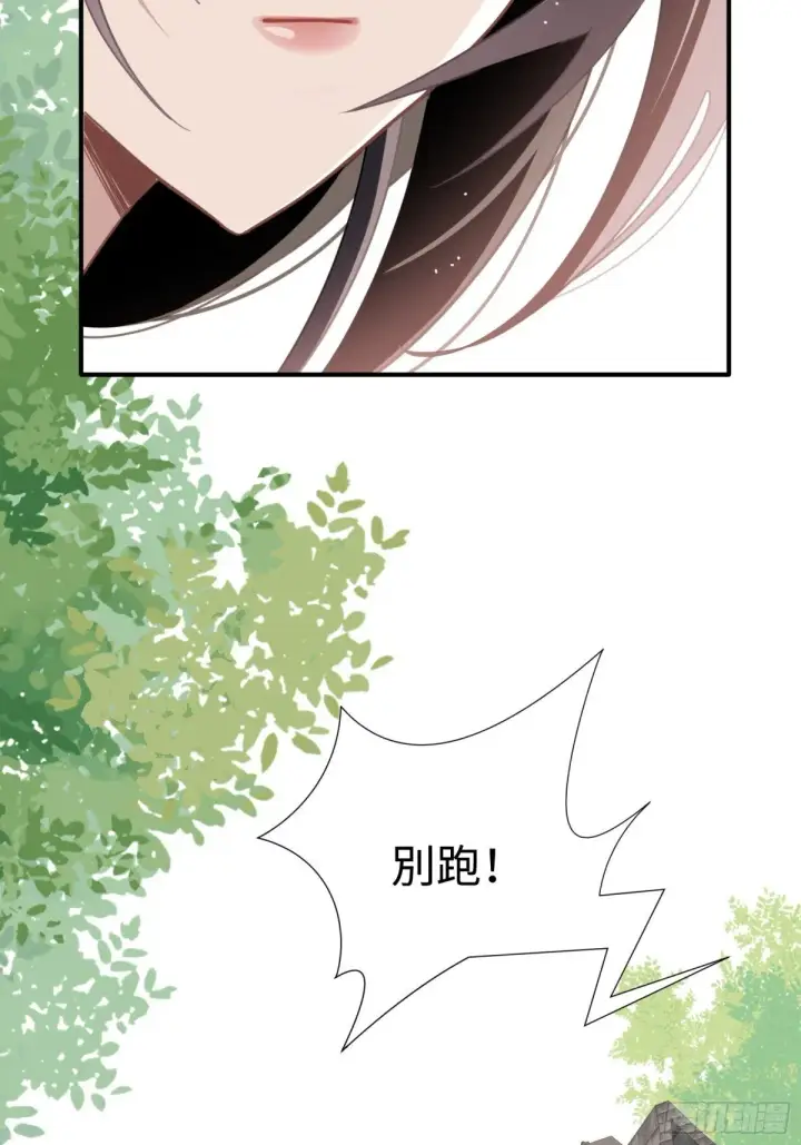 漫画《转生魔女养成了圣殿骑士》第19话 海姆达尔光明会第10张图