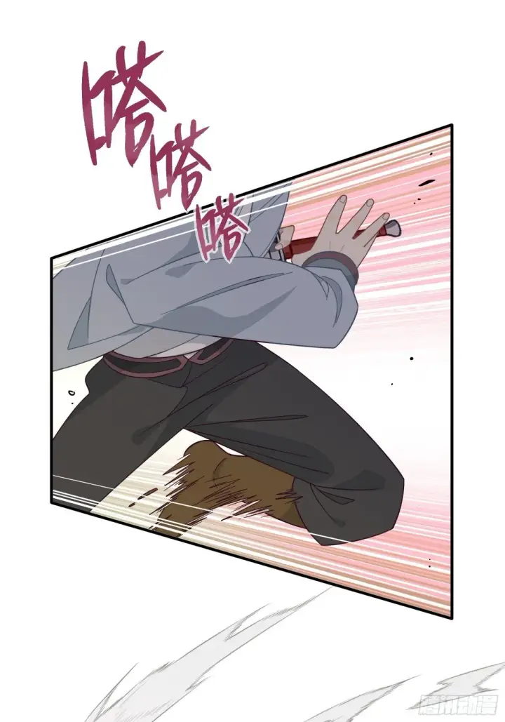 漫画《转生魔女养成了圣殿骑士》第19话 海姆达尔光明会第34张图