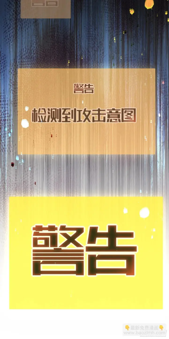 漫画《转生魔女养成了圣殿骑士》第19话 海姆达尔光明会第4张图