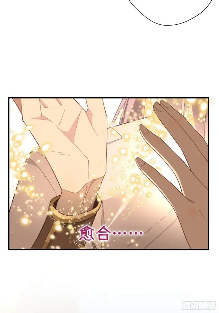 漫画《转生魔女养成了圣殿骑士》第19话 海姆达尔光明会第42张图