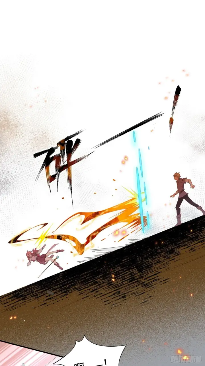 漫画《转生魔女养成了圣殿骑士》第19话 海姆达尔光明会第5张图