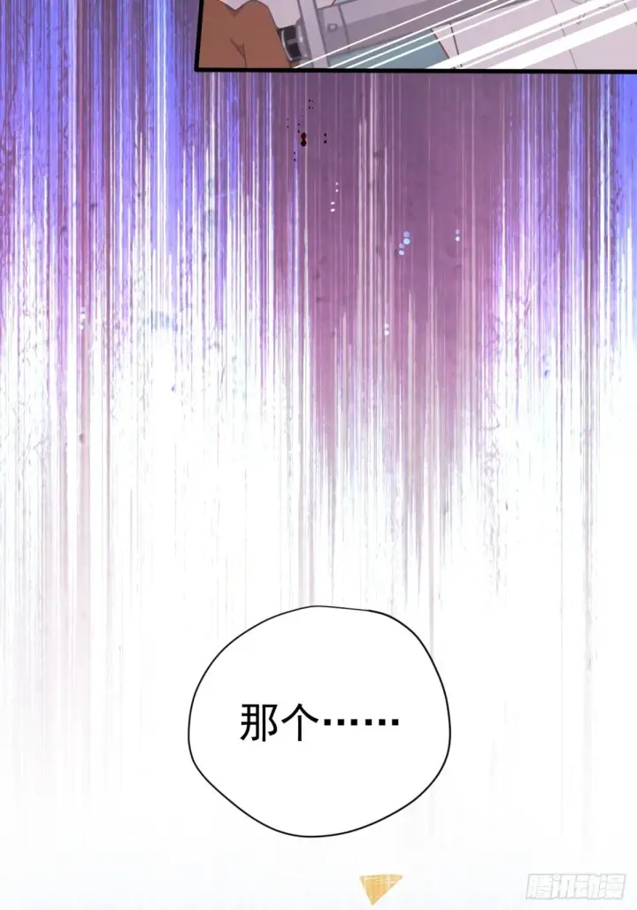 《转生魔女养成了圣殿骑士》第20话图10