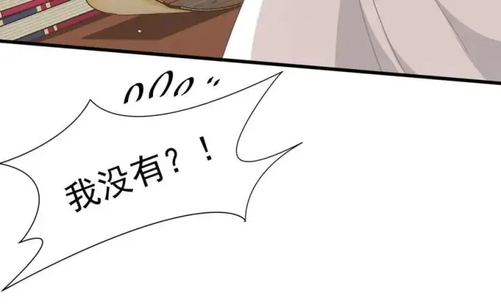 漫画《转生魔女养成了圣殿骑士》第21话 我们之间的秘密第16张图