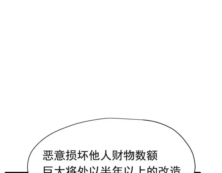 漫画《转生魔女养成了圣殿骑士》第21话 我们之间的秘密第83张图