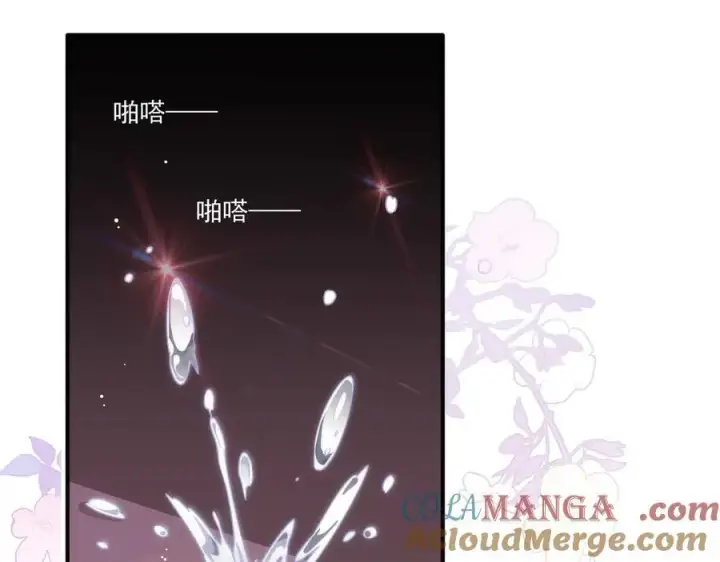 《转生魔女养成了圣殿骑士》第一话 魔女图19