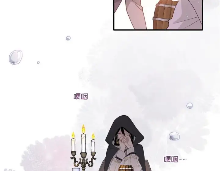 《转生魔女养成了圣殿骑士》第一话 魔女图21