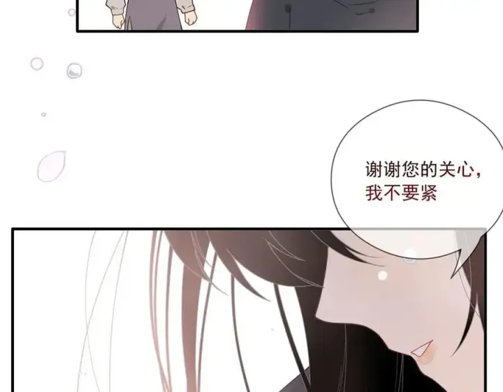 《转生魔女养成了圣殿骑士》第一话 魔女图24