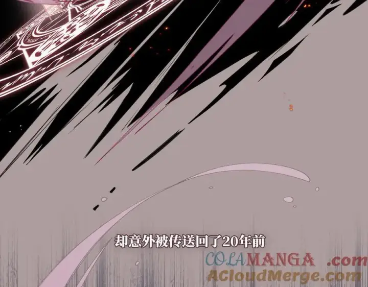 《转生魔女养成了圣殿骑士》第一话 魔女图43