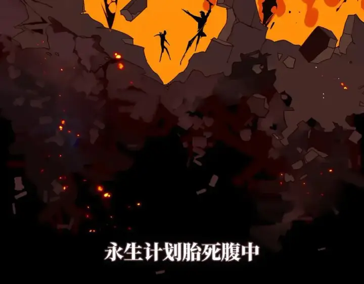 《转生魔女养成了圣殿骑士》第一话 魔女图48