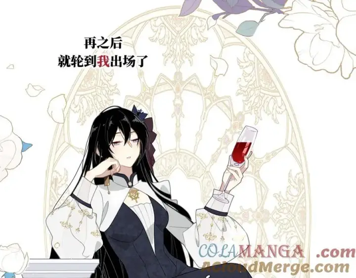《转生魔女养成了圣殿骑士》第一话 魔女图55