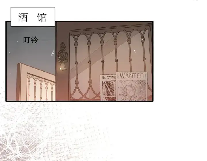 《转生魔女养成了圣殿骑士》第一话 魔女图6