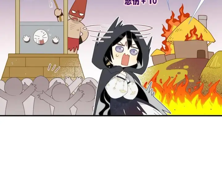 《转生魔女养成了圣殿骑士》第一话 魔女图68