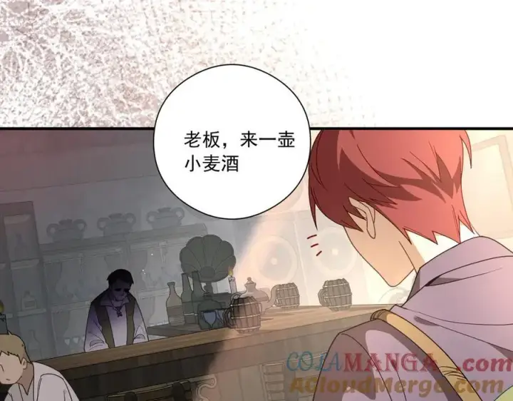 《转生魔女养成了圣殿骑士》第一话 魔女图7