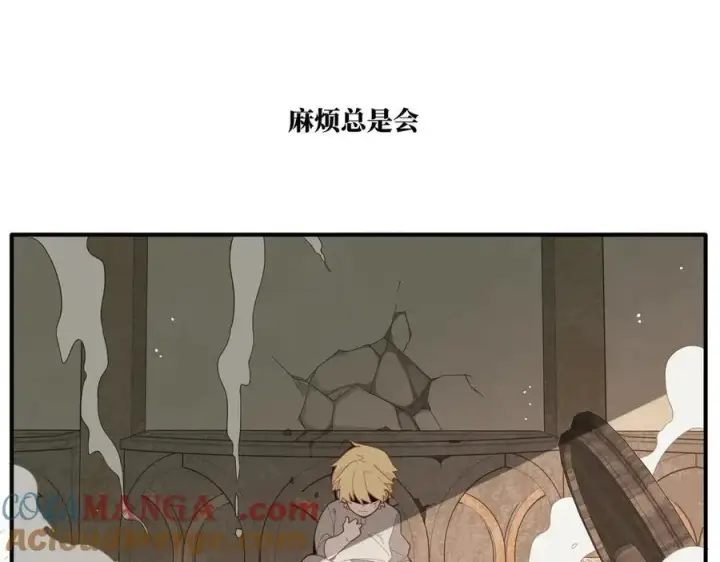 《转生魔女养成了圣殿骑士》第一话 魔女图85