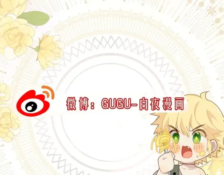 《转生魔女养成了圣殿骑士》第一话 魔女图90