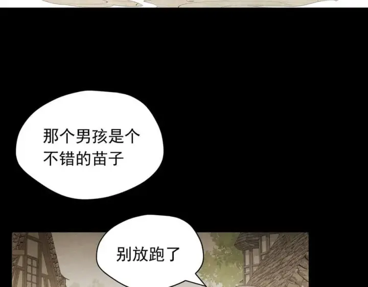 《转生魔女养成了圣殿骑士》第22话 姐姐这是犯规的！图14
