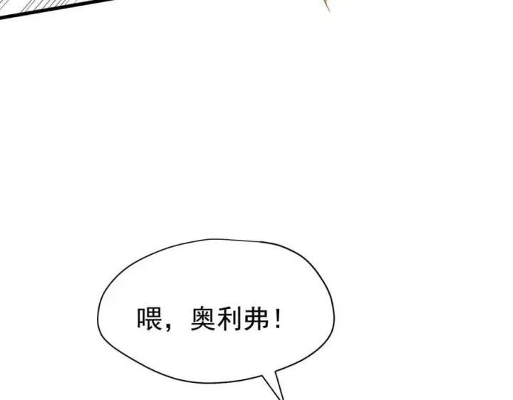 《转生魔女养成了圣殿骑士》第22话 姐姐这是犯规的！图28