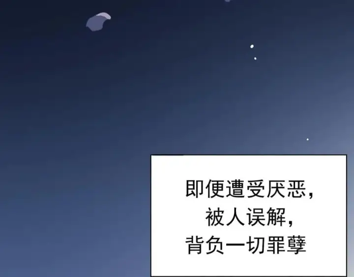 《转生魔女养成了圣殿骑士》第23话 再遇米卡尔图103