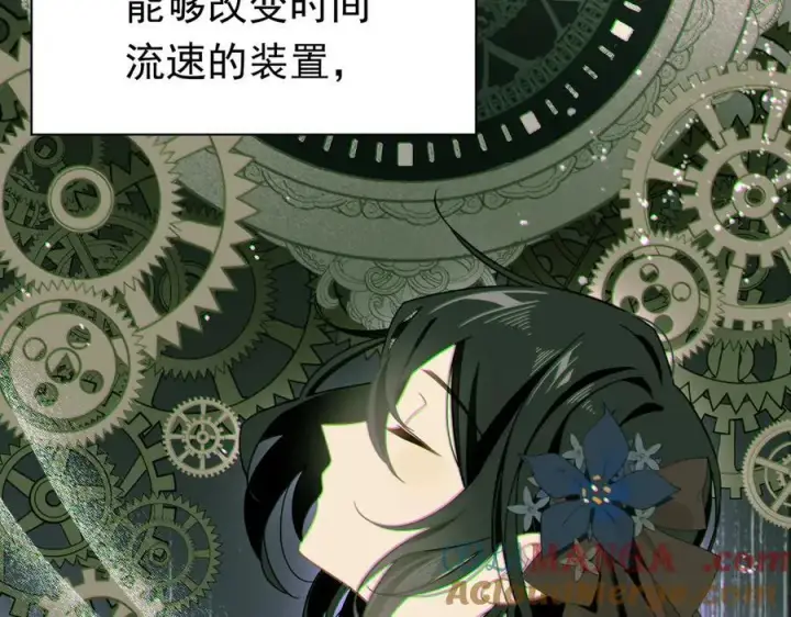《转生魔女养成了圣殿骑士》第23话 再遇米卡尔图45
