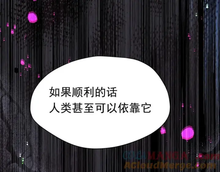 《转生魔女养成了圣殿骑士》第24话 今世徒弟VS前世徒弟图125