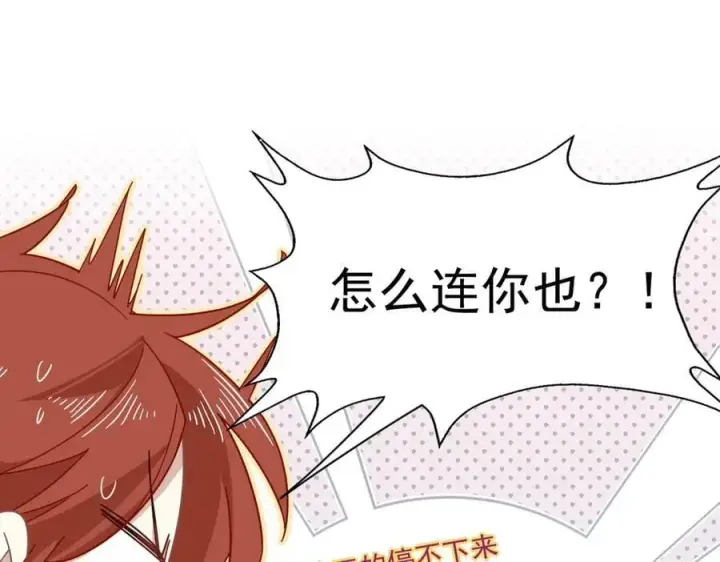 《转生魔女养成了圣殿骑士》第24话 今世徒弟VS前世徒弟图14
