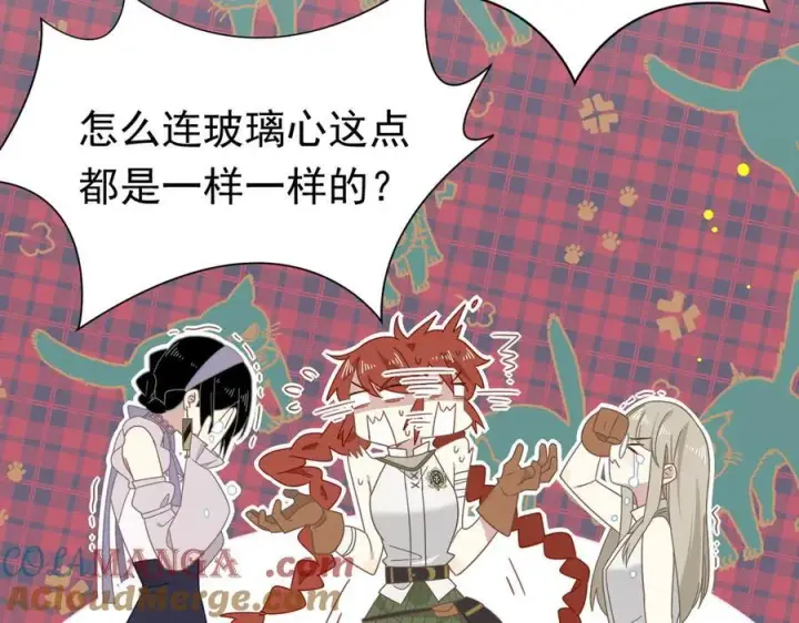 《转生魔女养成了圣殿骑士》第24话 今世徒弟VS前世徒弟图21