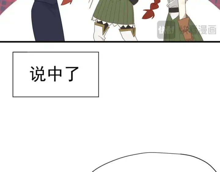 《转生魔女养成了圣殿骑士》第24话 今世徒弟VS前世徒弟图22