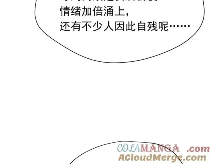 《转生魔女养成了圣殿骑士》第24话 今世徒弟VS前世徒弟图33