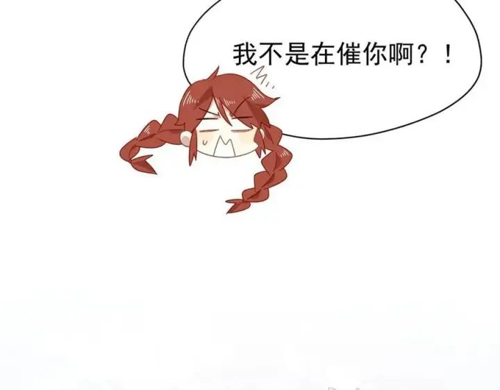 《转生魔女养成了圣殿骑士》第24话 今世徒弟VS前世徒弟图4