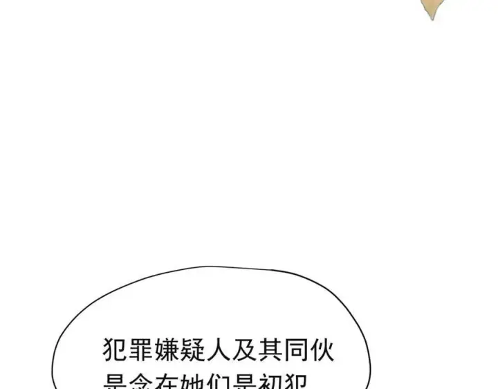 《转生魔女养成了圣殿骑士》第24话 今世徒弟VS前世徒弟图62