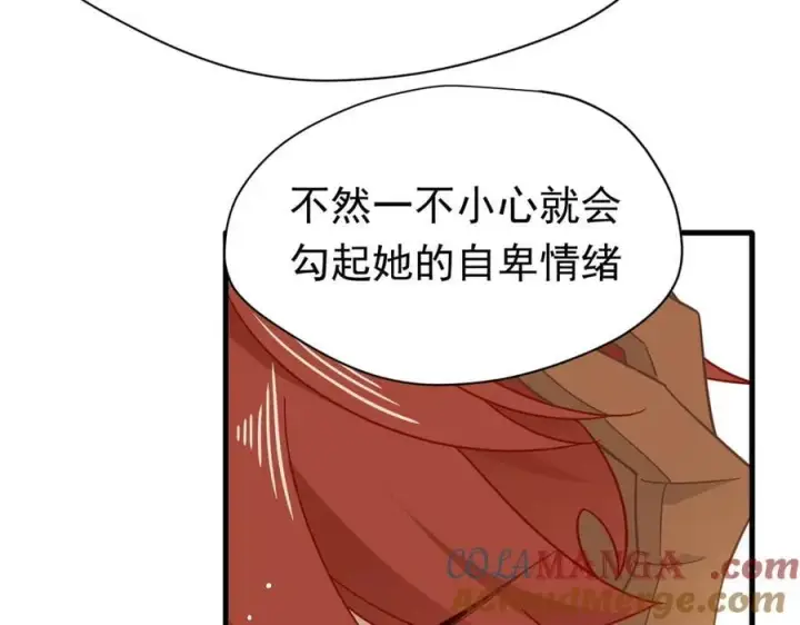 《转生魔女养成了圣殿骑士》第24话 今世徒弟VS前世徒弟图9