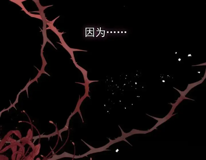 《转生魔女养成了圣殿骑士》第25话 为学术献出生命的女孩图104