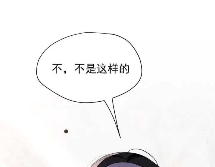 《转生魔女养成了圣殿骑士》第25话 为学术献出生命的女孩图43