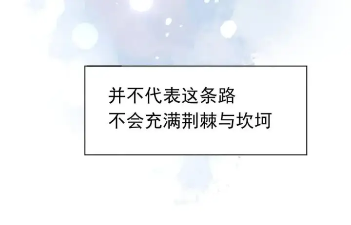 《转生魔女养成了圣殿骑士》第25话 为学术献出生命的女孩图47