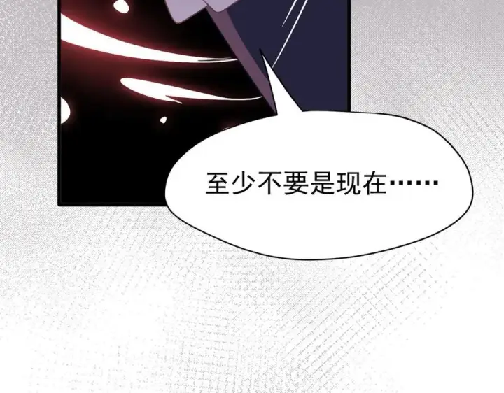 《转生魔女养成了圣殿骑士》第25话 为学术献出生命的女孩图82
