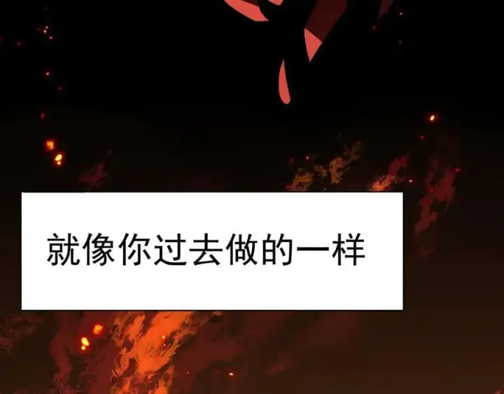 《转生魔女养成了圣殿骑士》第25话 为学术献出生命的女孩图91